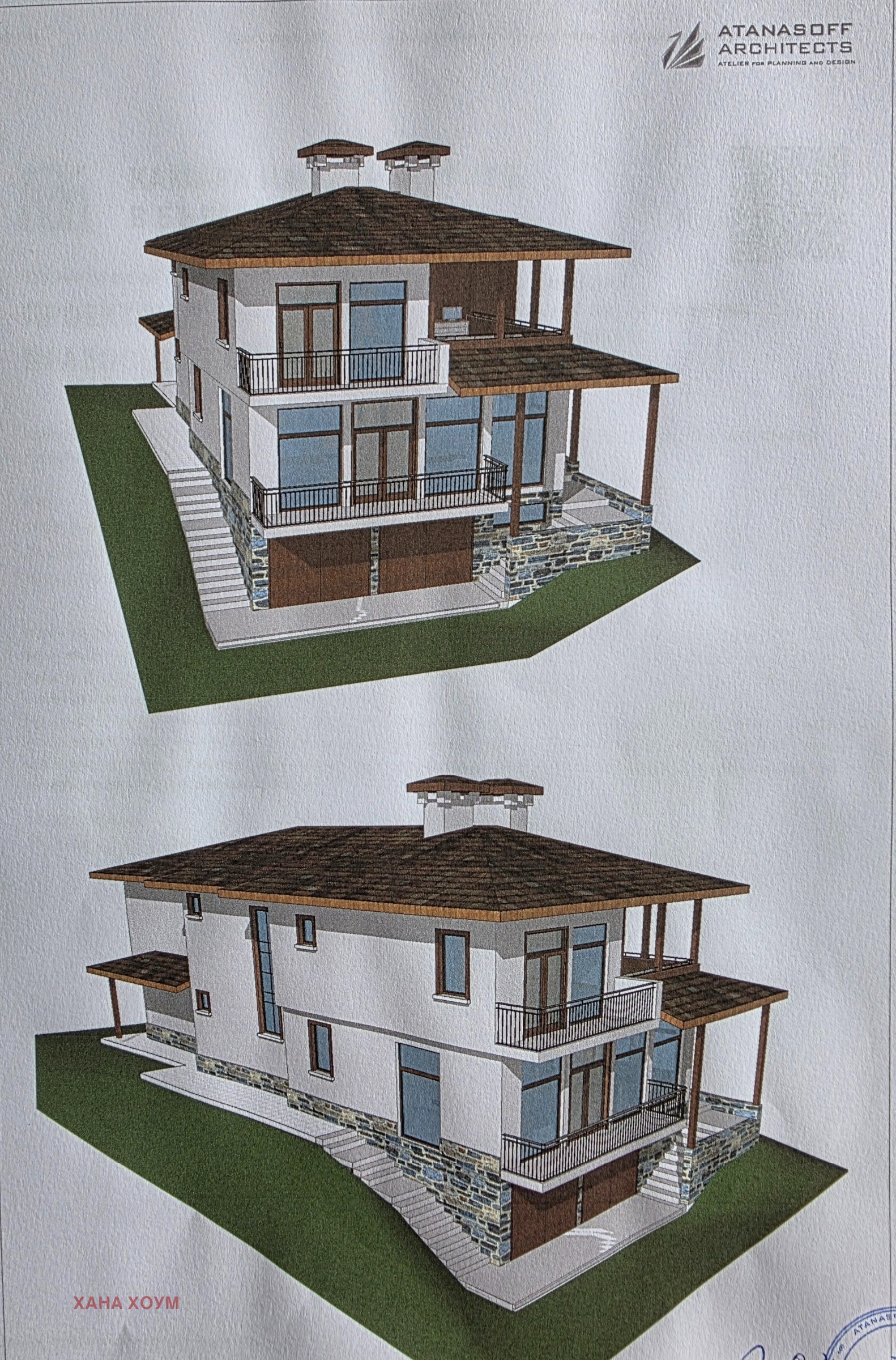Продава КЪЩА, с. Горно трапе, област Ловеч, снимка 14 - Къщи - 53695716
