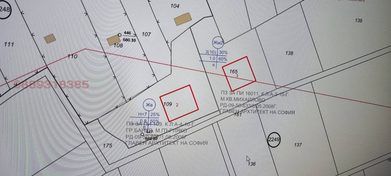Продава ПАРЦЕЛ, гр. София, гр. Банкя, снимка 2 - Парцели - 55113742