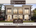 Продава КЪЩА, град Пловдив, Остромила • 219000 € • 65701709 — Holmes.bg