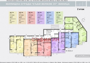 Продава 2-СТАЕН | Imot.bg — изображение 3