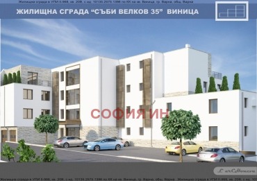 Продава 2-СТАЕН | Imot.bg — изображение 2