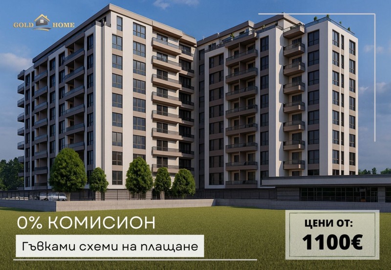 Продава 2-СТАЕН в град Пловдив, Южен - 63 кв.м / 68 900 € » 134 756.69 лв., ГОЛД ИМОТИ