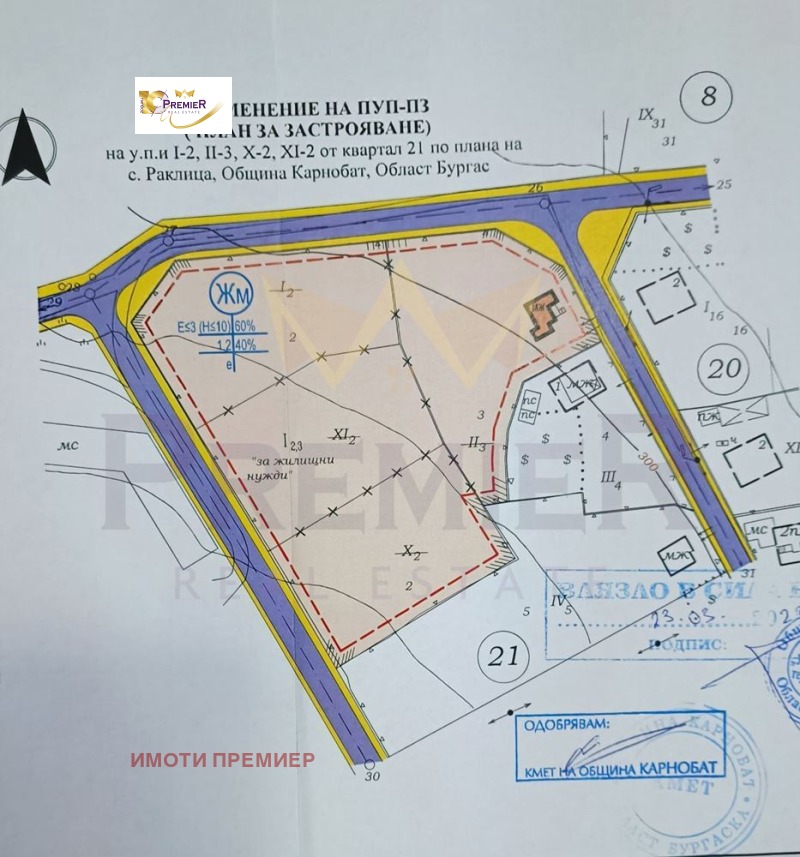 Продава КЪЩА в област Бургас, с. Раклица - 60 кв.м / 25 000 € » 48 895.75 лв., ИМОТИ ПРЕМИЕР