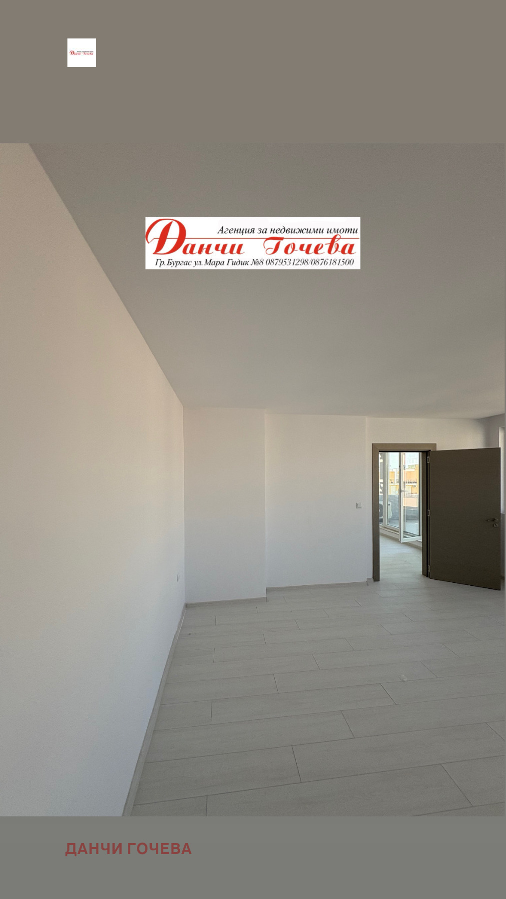 Продава 2-СТАЕН | Imot.bg — изображение 4