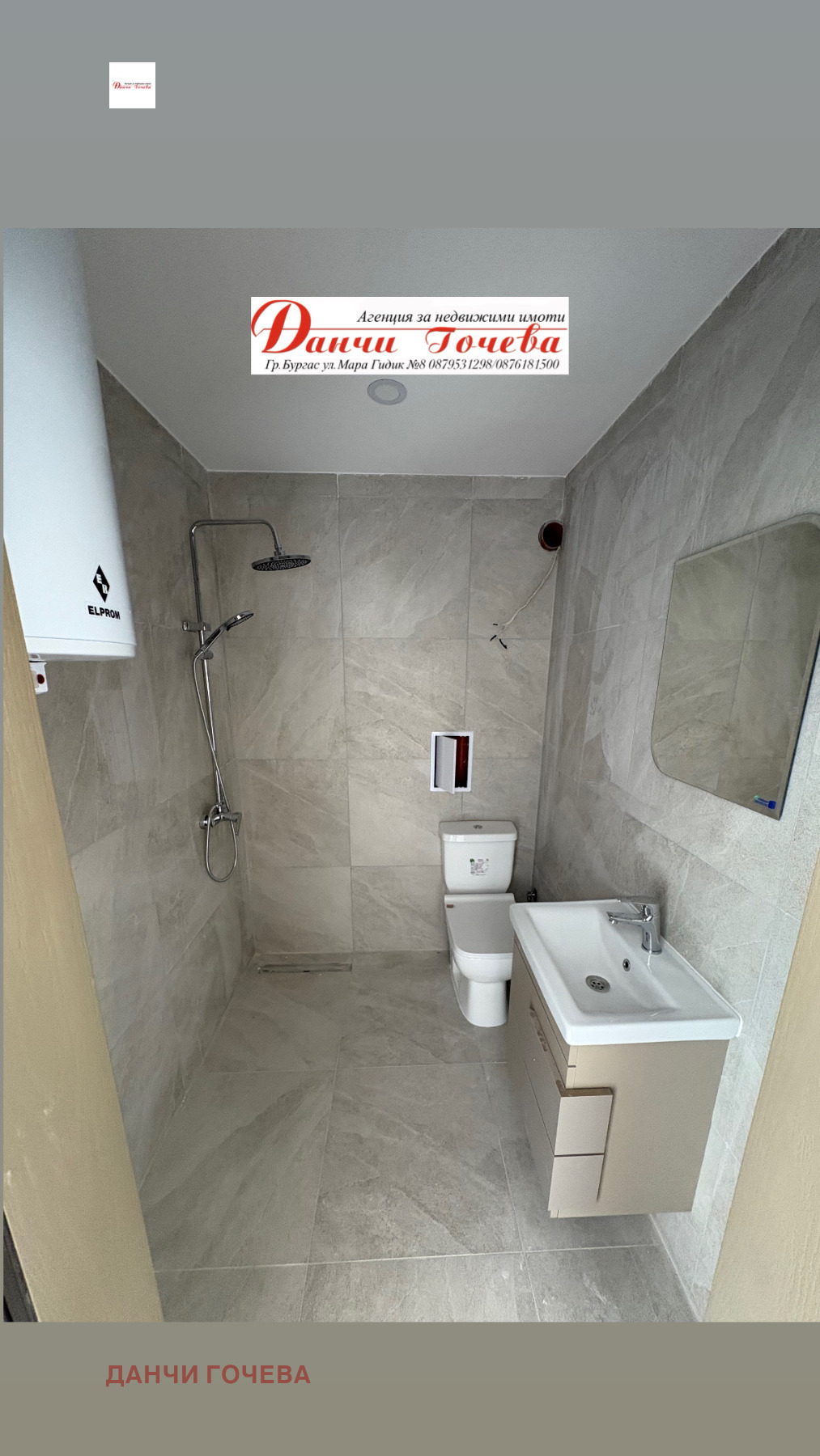 Продава 2-СТАЕН | Imot.bg — изображение 3