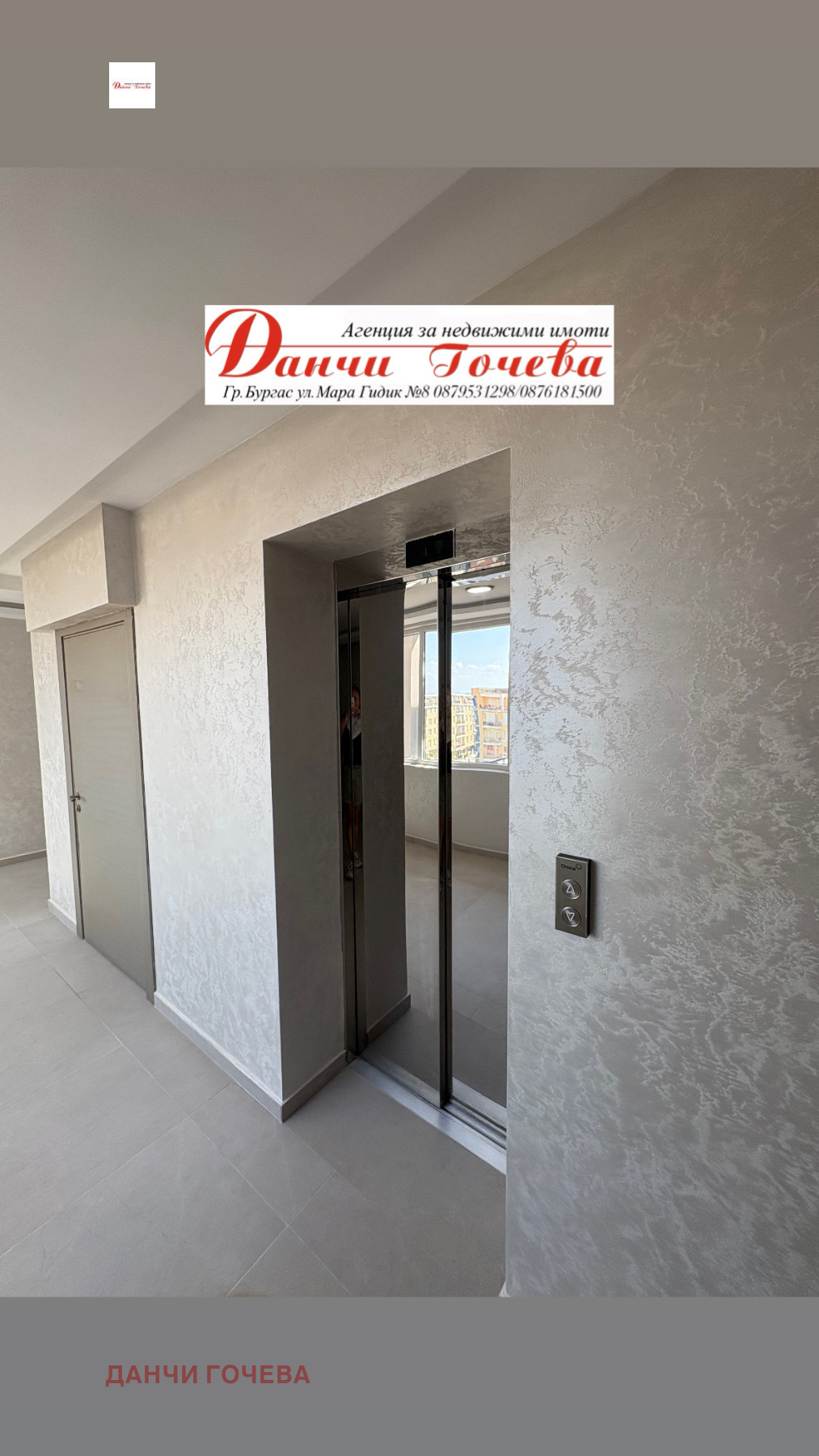 Продава 2-СТАЕН | Imot.bg — изображение 14