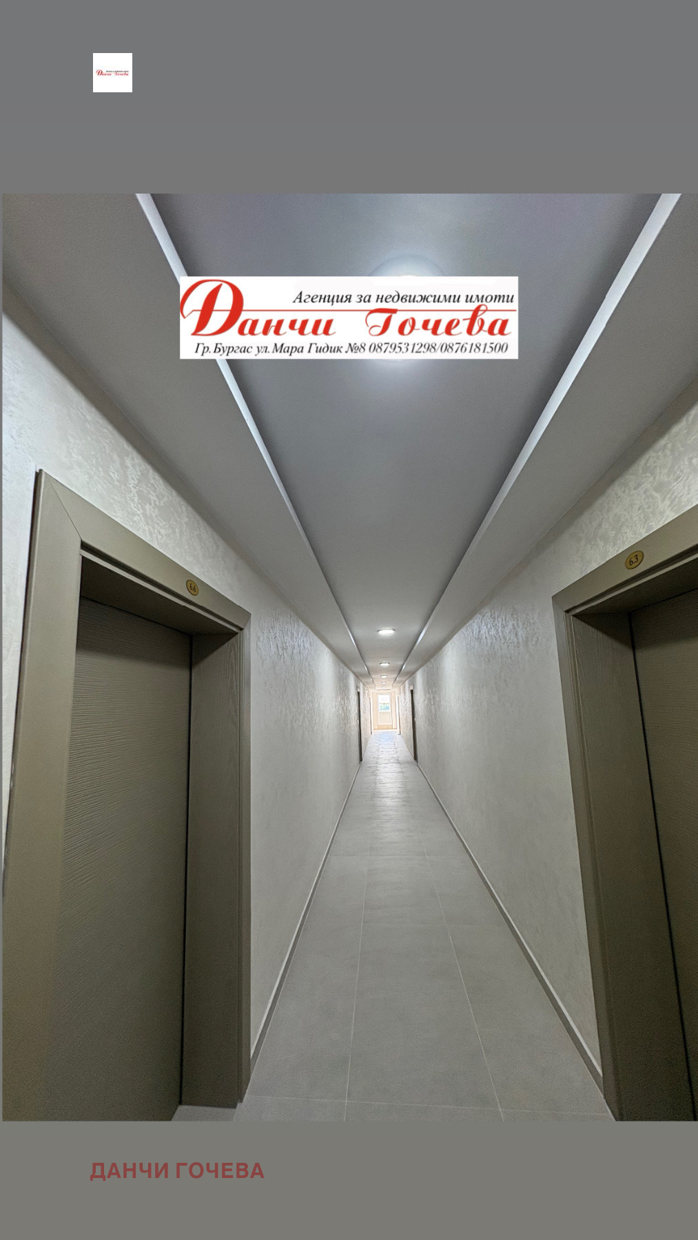 Продава 2-СТАЕН | Imot.bg — изображение 9