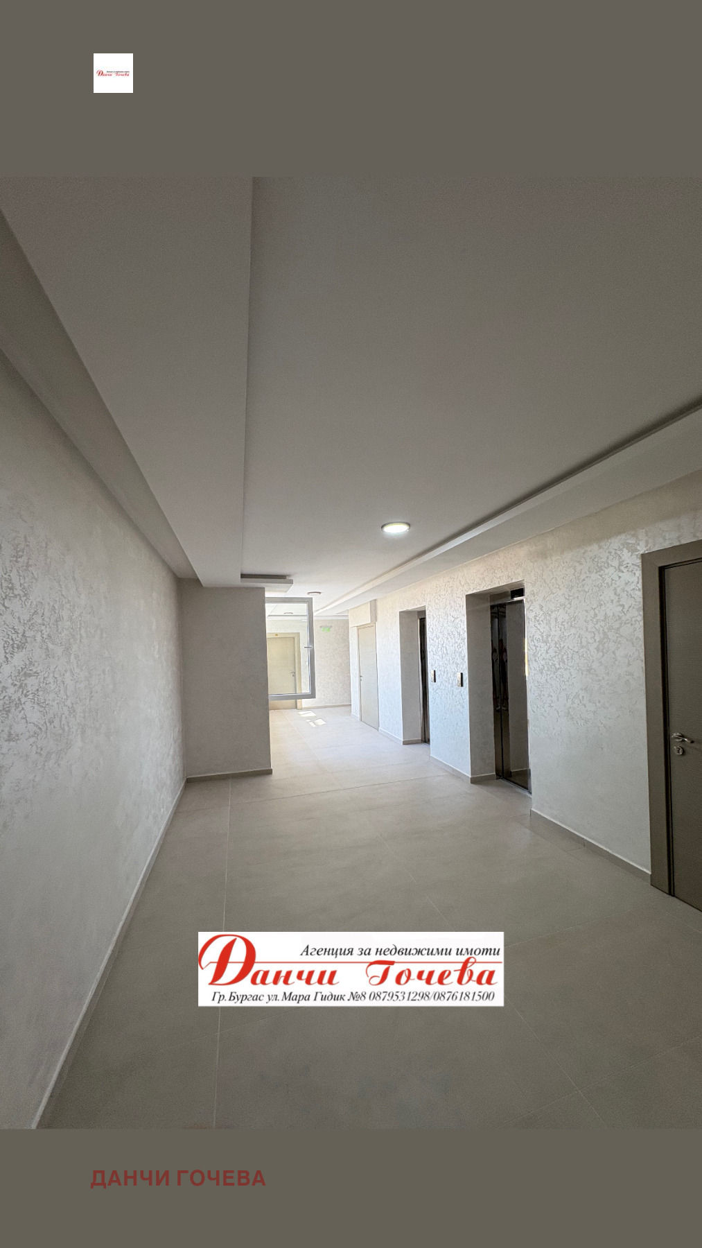 Продава 2-СТАЕН | Imot.bg — изображение 8