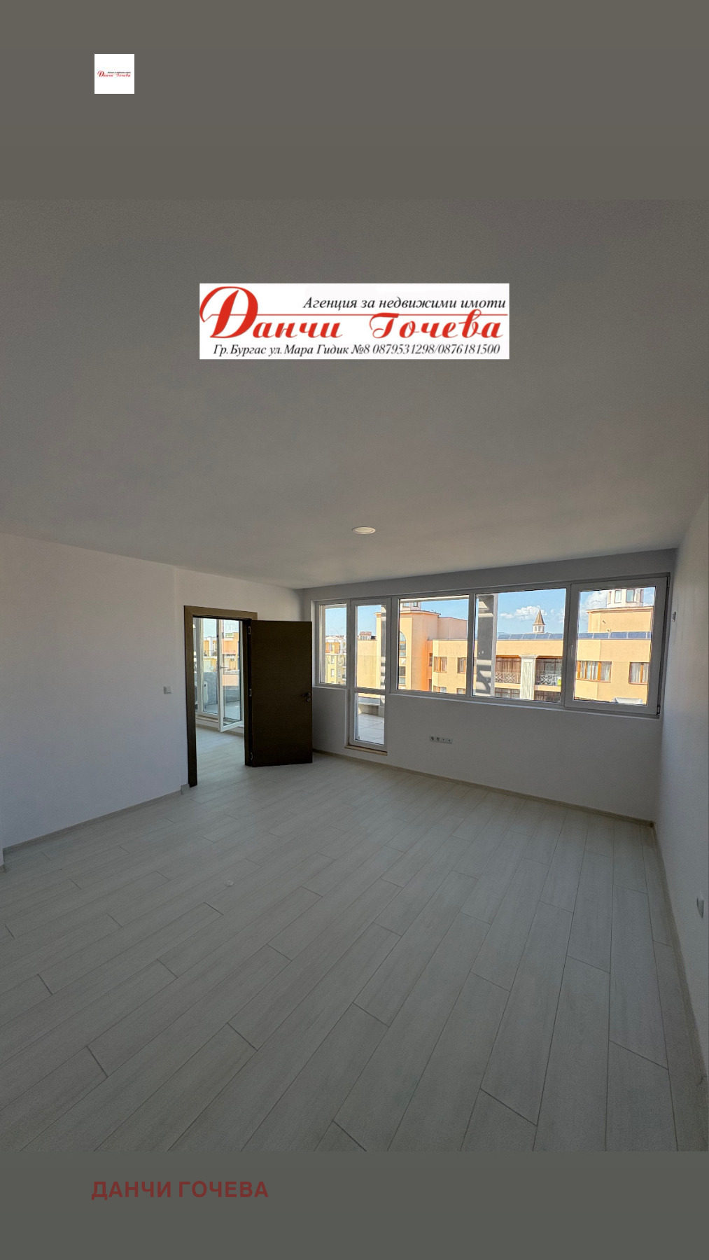 Продава 2-СТАЕН | Imot.bg — изображение 1