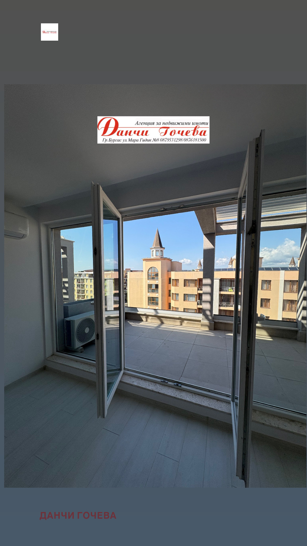 Продава 2-СТАЕН | Imot.bg — изображение 7