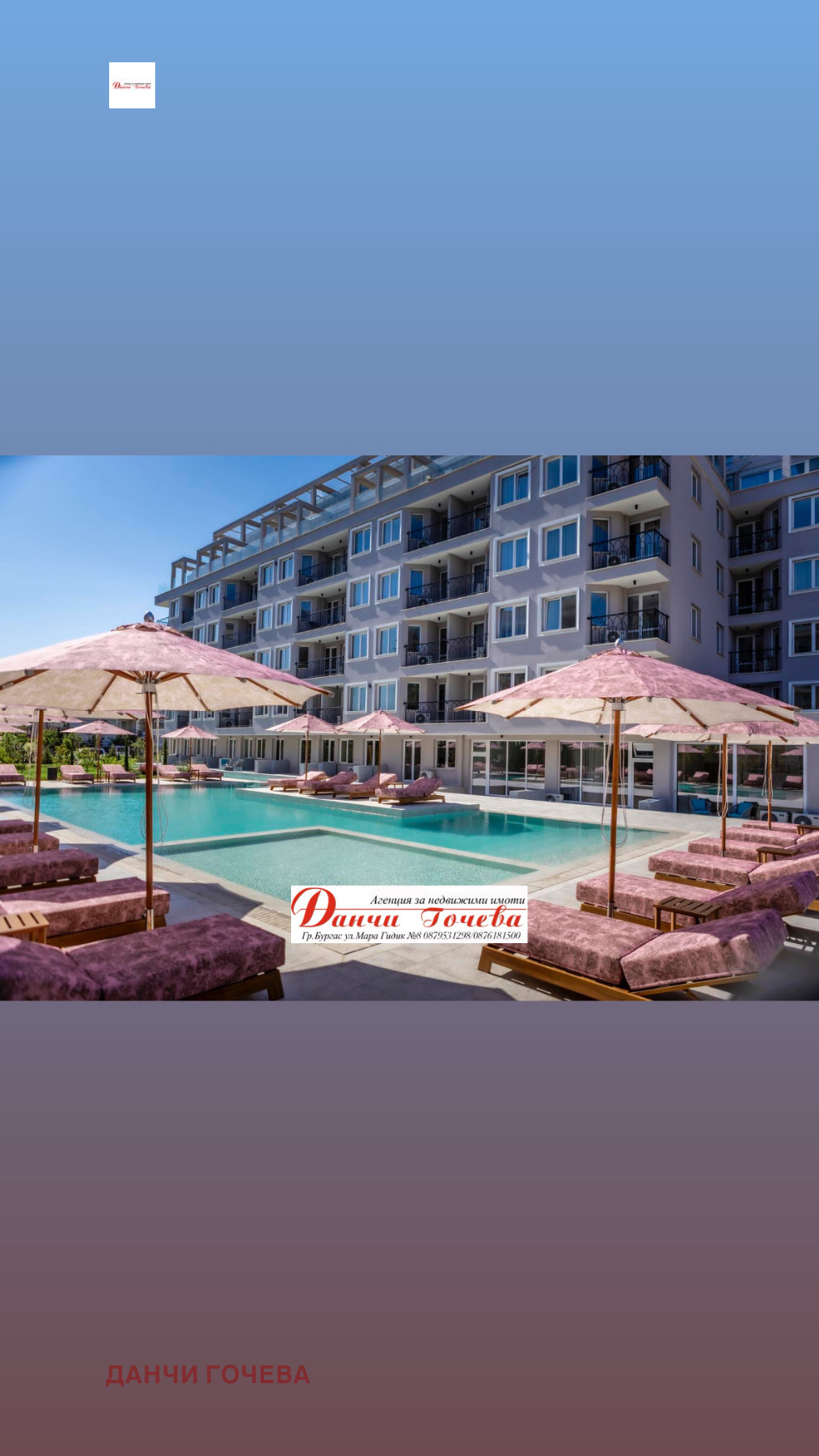 Продава 2-СТАЕН | Imot.bg — изображение 17