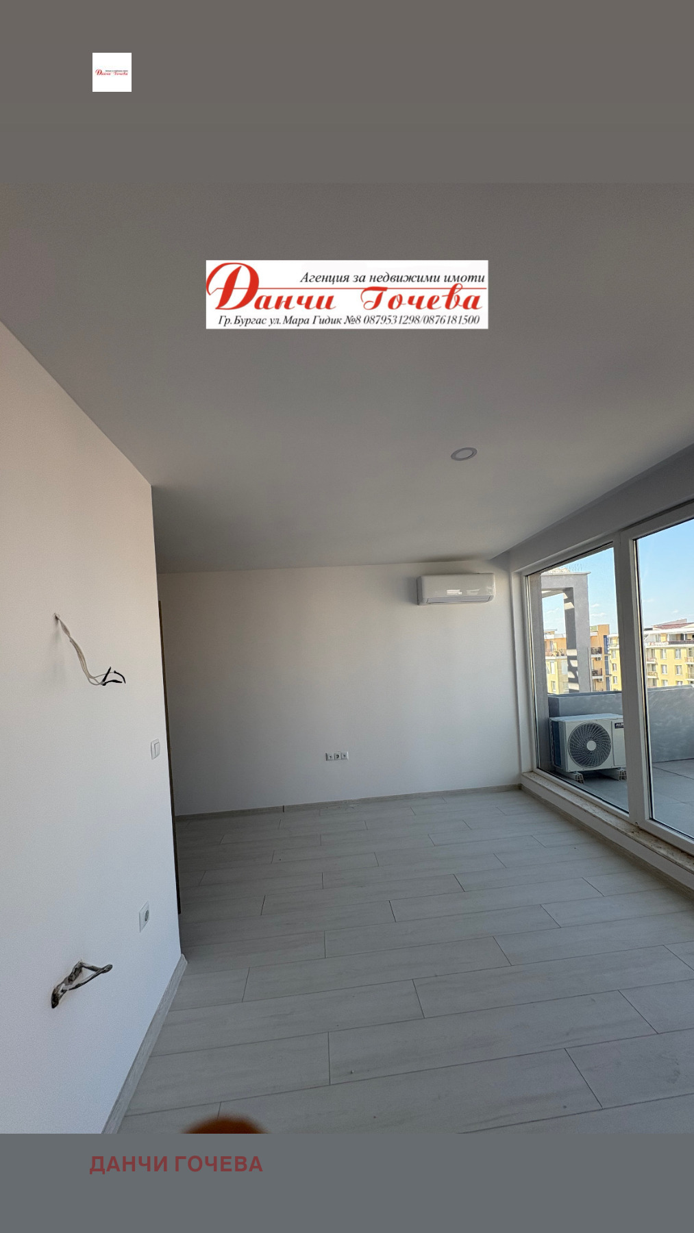 Продава 2-СТАЕН | Imot.bg — изображение 6