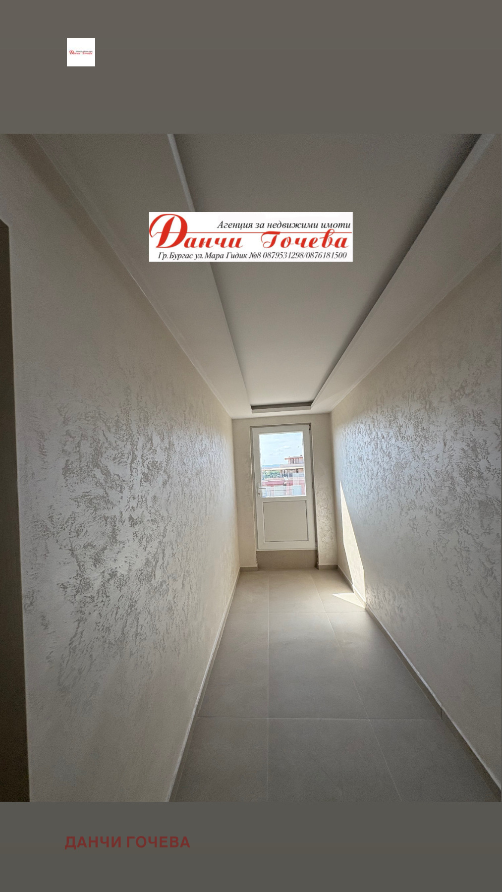 Продава 2-СТАЕН | Imot.bg — изображение 11