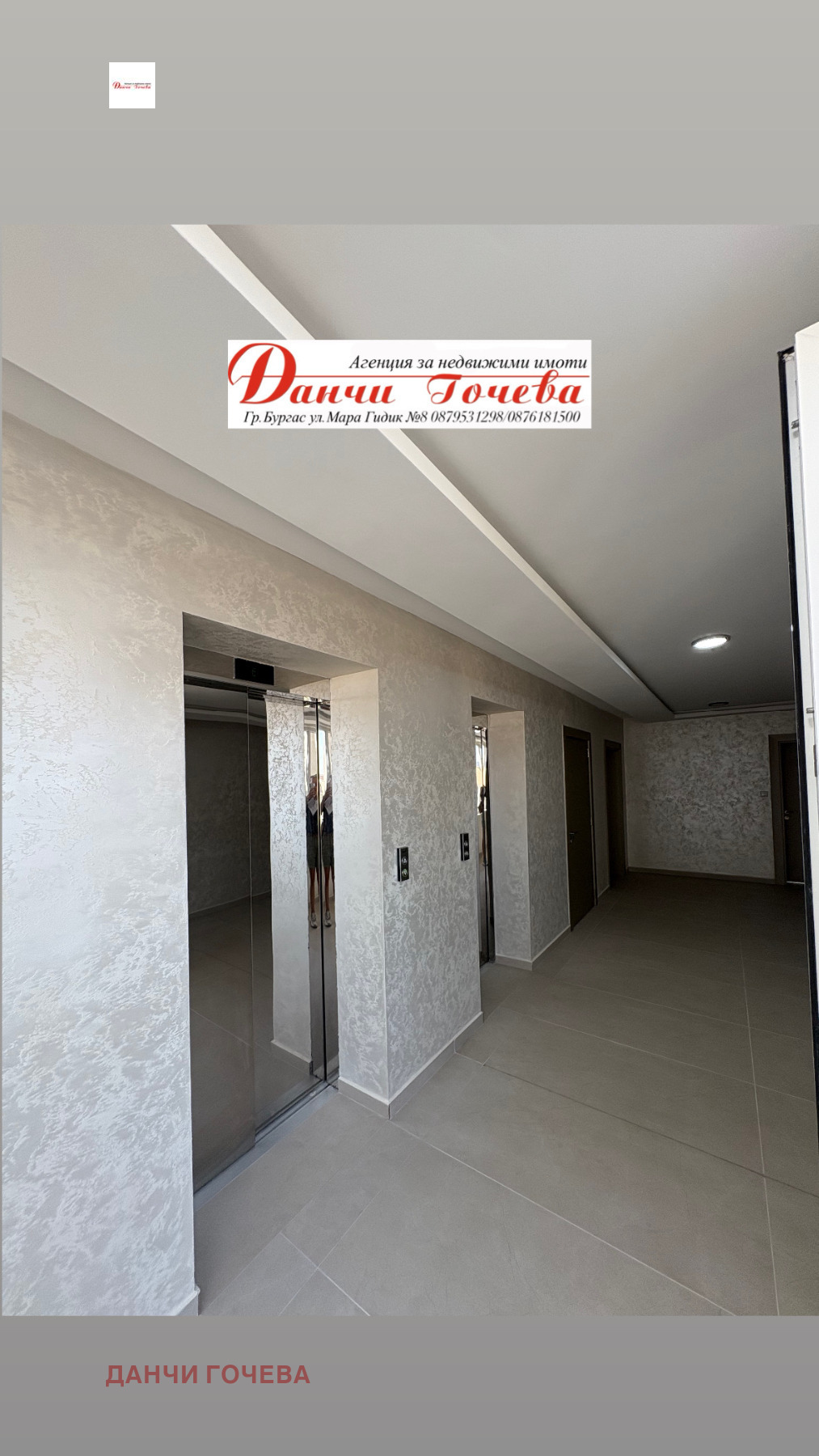 Продава 2-СТАЕН | Imot.bg — изображение 13