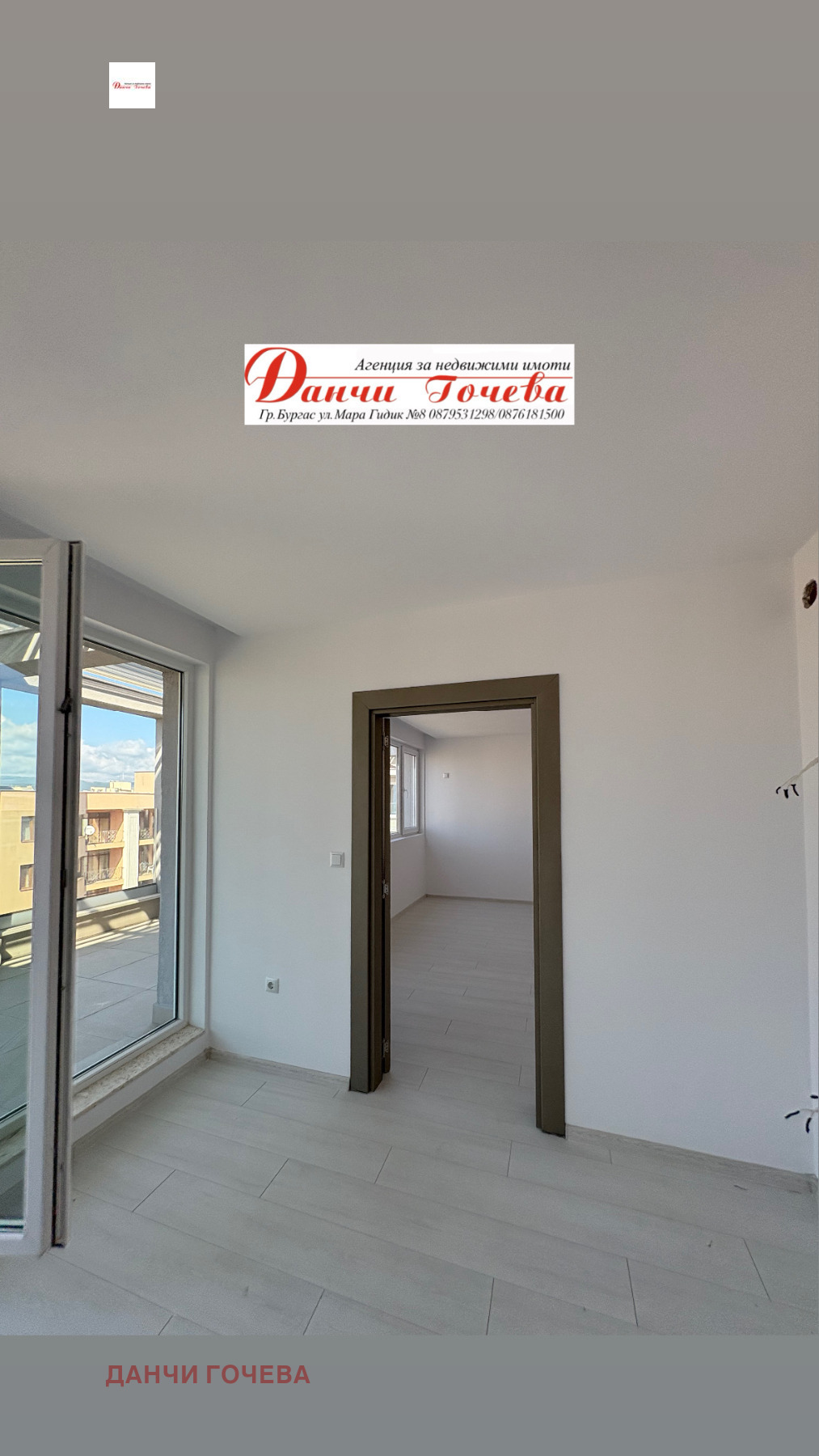 Продава 2-СТАЕН | Imot.bg — изображение 2