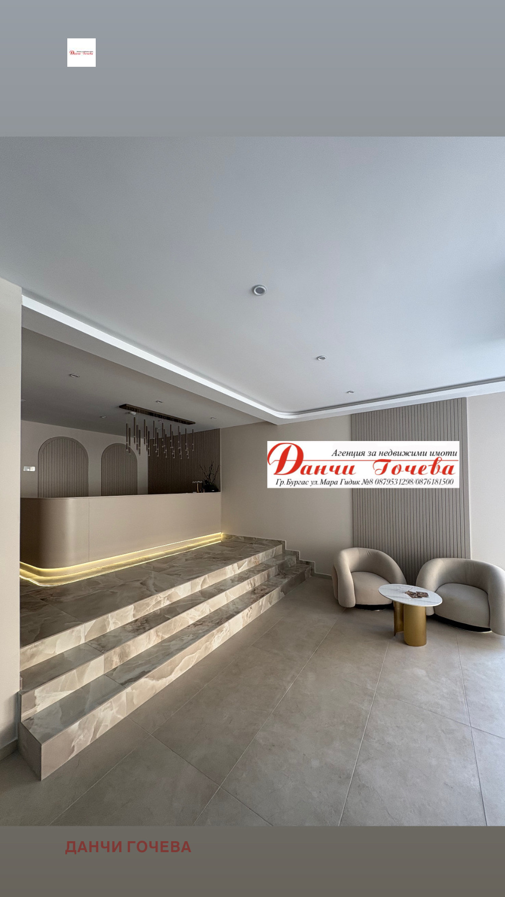 Продава 2-СТАЕН | Imot.bg — изображение 16