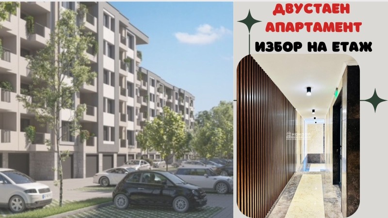 Продава  2-стаен, град Пловдив, Христо Смирненски • 67 500 EUR • ID 78922310 — holmes.bg - [1] 