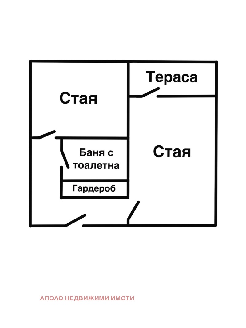 Til salgs  1 soverom Sofia , Slatina , 45 kvm | 31654929 - bilde [14]