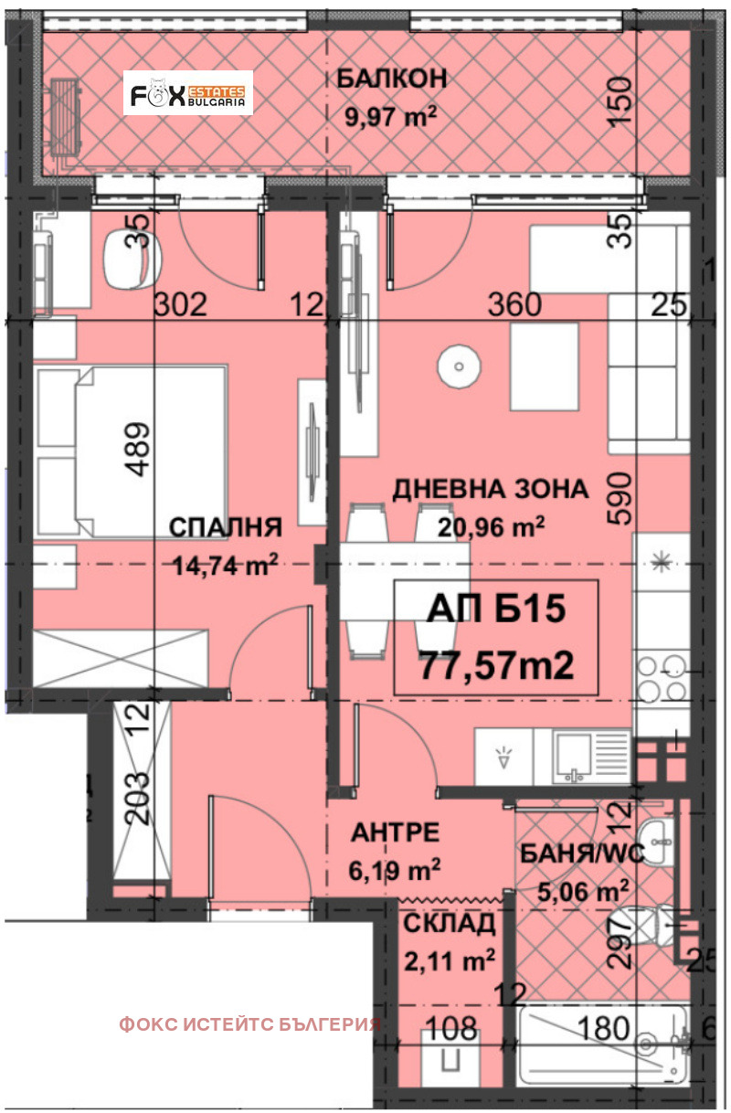 Продава 2-СТАЕН, гр. Пловдив, Остромила