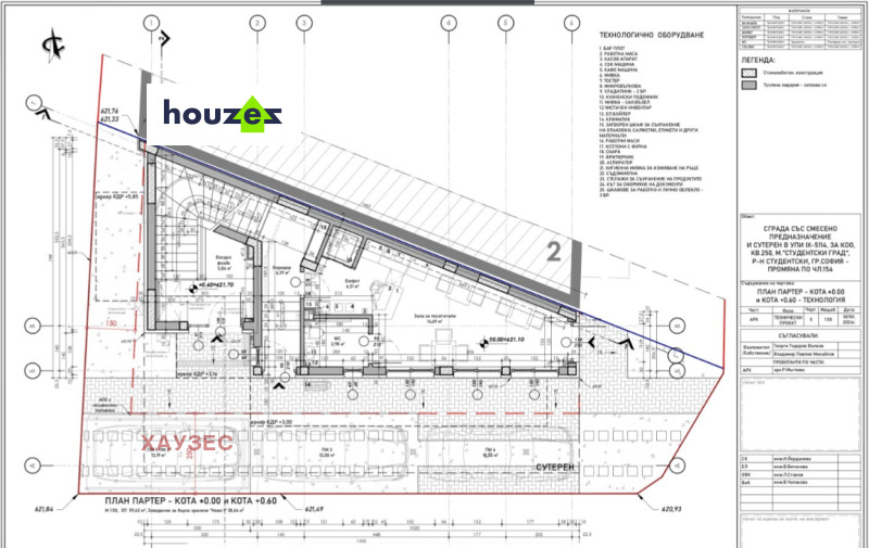 De vânzare  Bar; Cafenea Sofia , Studentsci grad , 143 mp | 16346545 - imagine [4]
