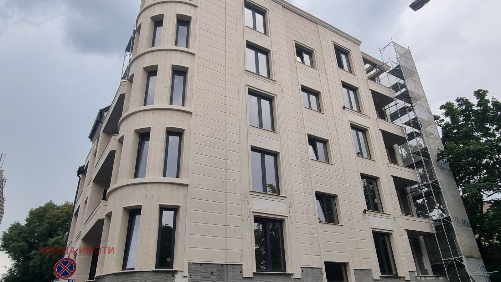 Продава 4-СТАЕН, гр. Варна, Централна поща, снимка 4 - Апартаменти - 52450411