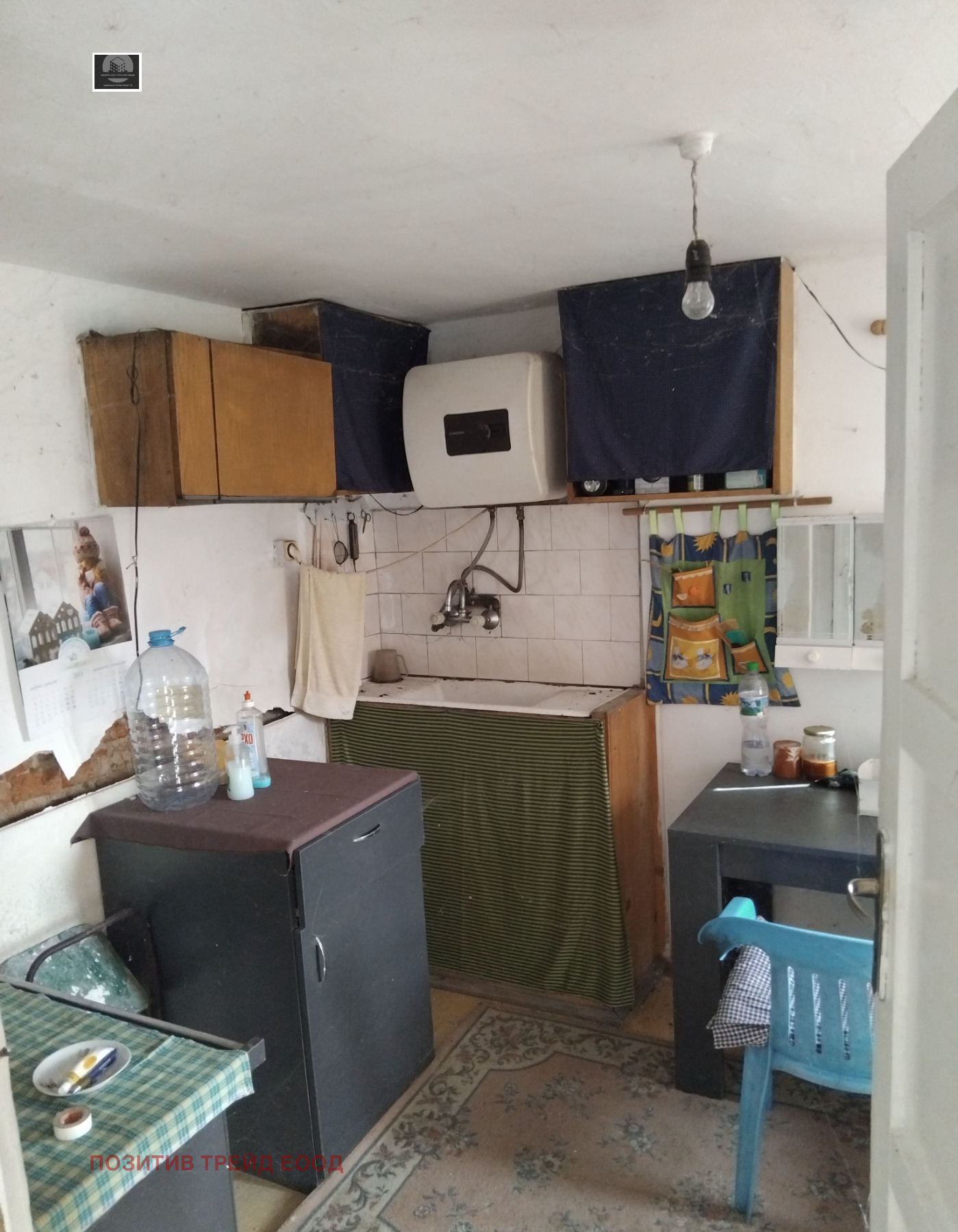 Продава КЪЩА, гр. Кюстендил, Промишлена зона - Север, снимка 9 - Къщи - 53686574