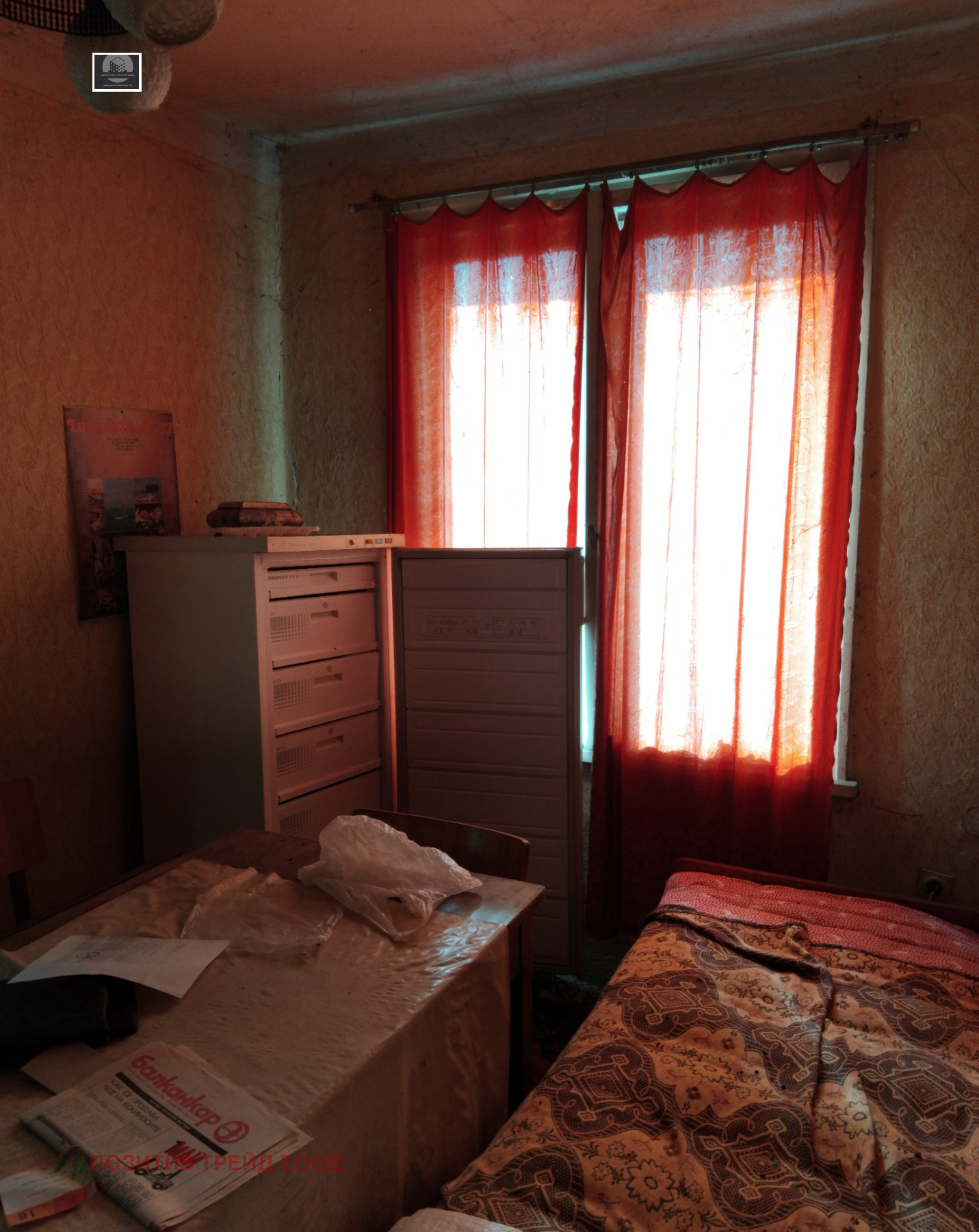 Продава КЪЩА, гр. Кюстендил, Промишлена зона - Север, снимка 10 - Къщи - 53686574