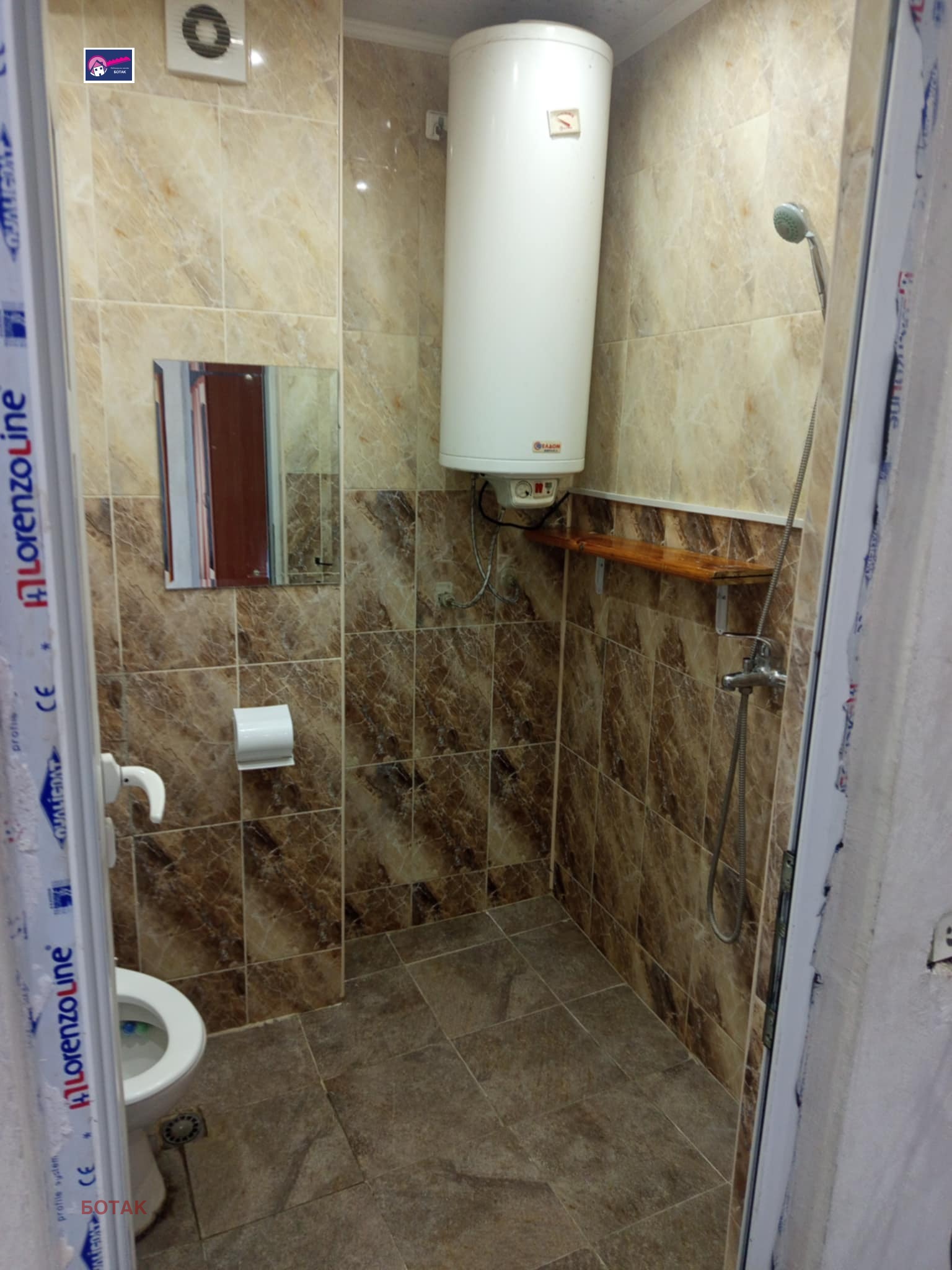 ������� 2-����� | Imot.bg � ����������� 7