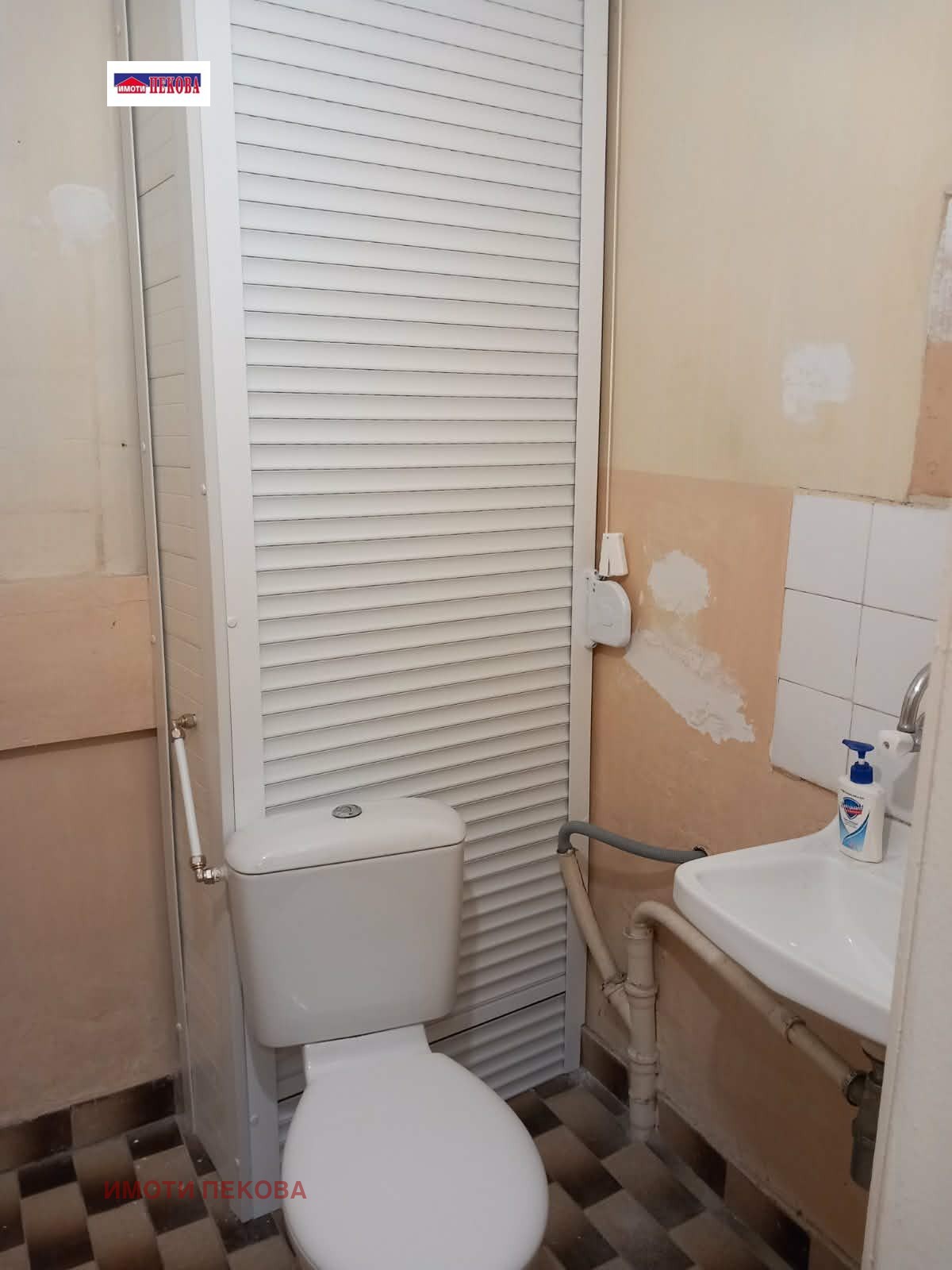 ������� 2-����� | Imot.bg � ����������� 14