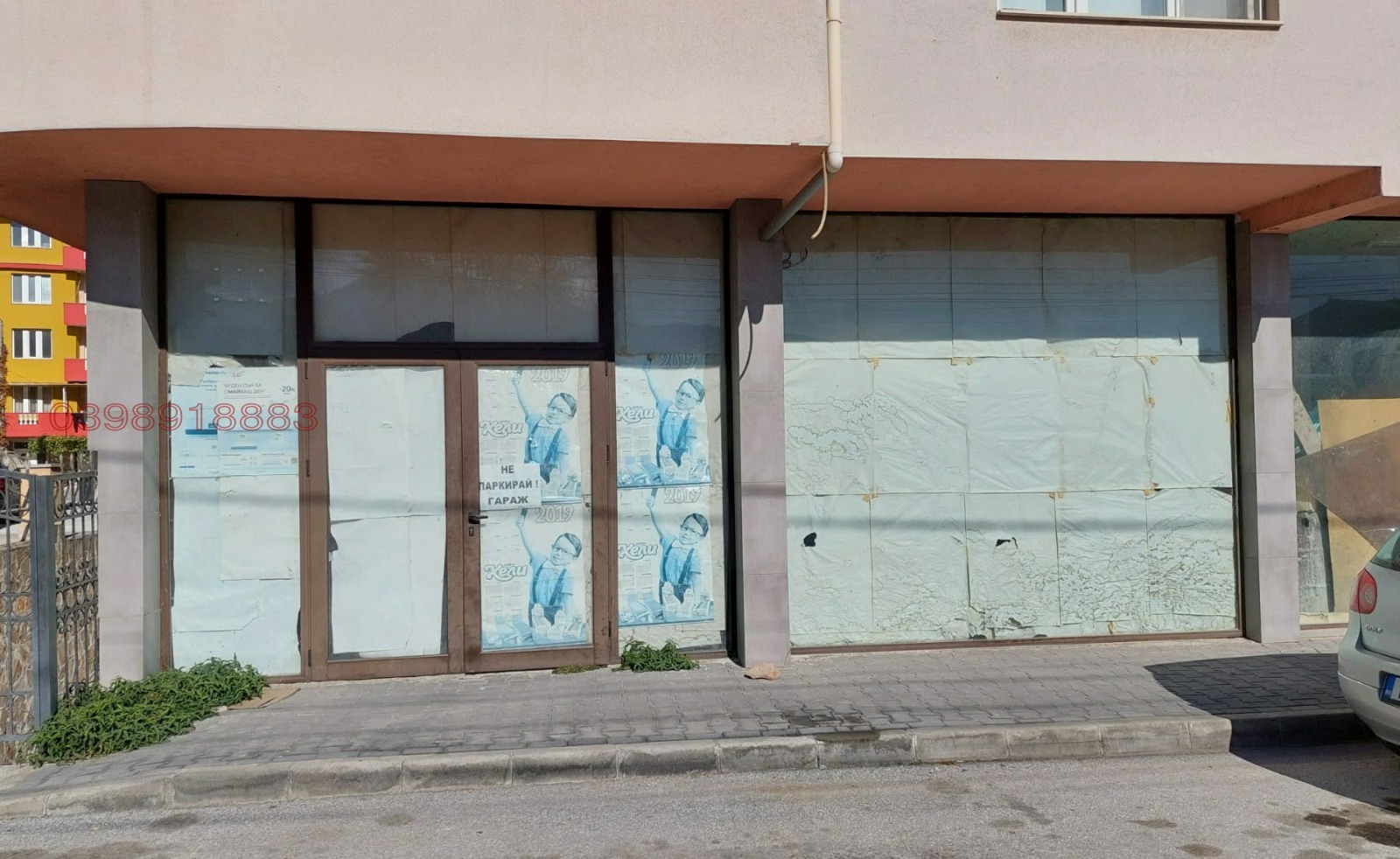 ������� ������� | Imot.bg � ����������� 1