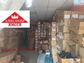 ������� ���� | Imot.bg � ����� ������ 5