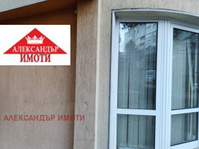 ������� ���� | Imot.bg � ����� ������ 3