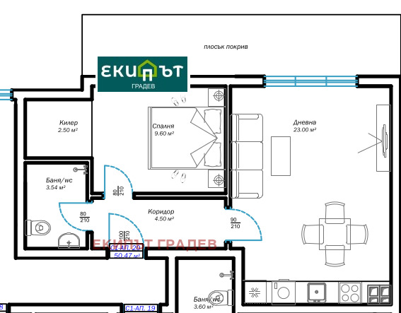 Продава 2-СТАЕН | Imot.bg — изображение 1