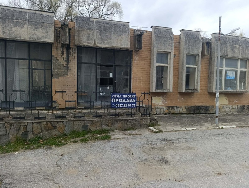 Продава ЗАВЕДЕНИЕ в област Смолян, с. Хвойна - 380 кв.м / 135 000 € » 264 037.05 лв., СТИЛ ПРОЕКТ