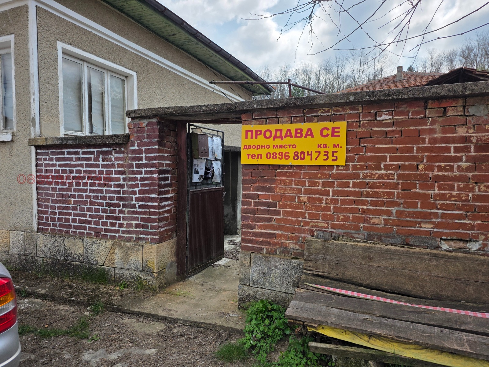 ������� ���� �� ���� | Imot.bg � ����������� 12