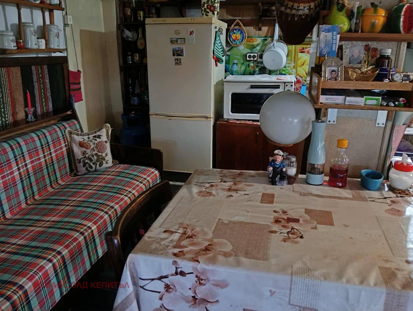 Продава КЪЩА | Imot.bg — изображение 6