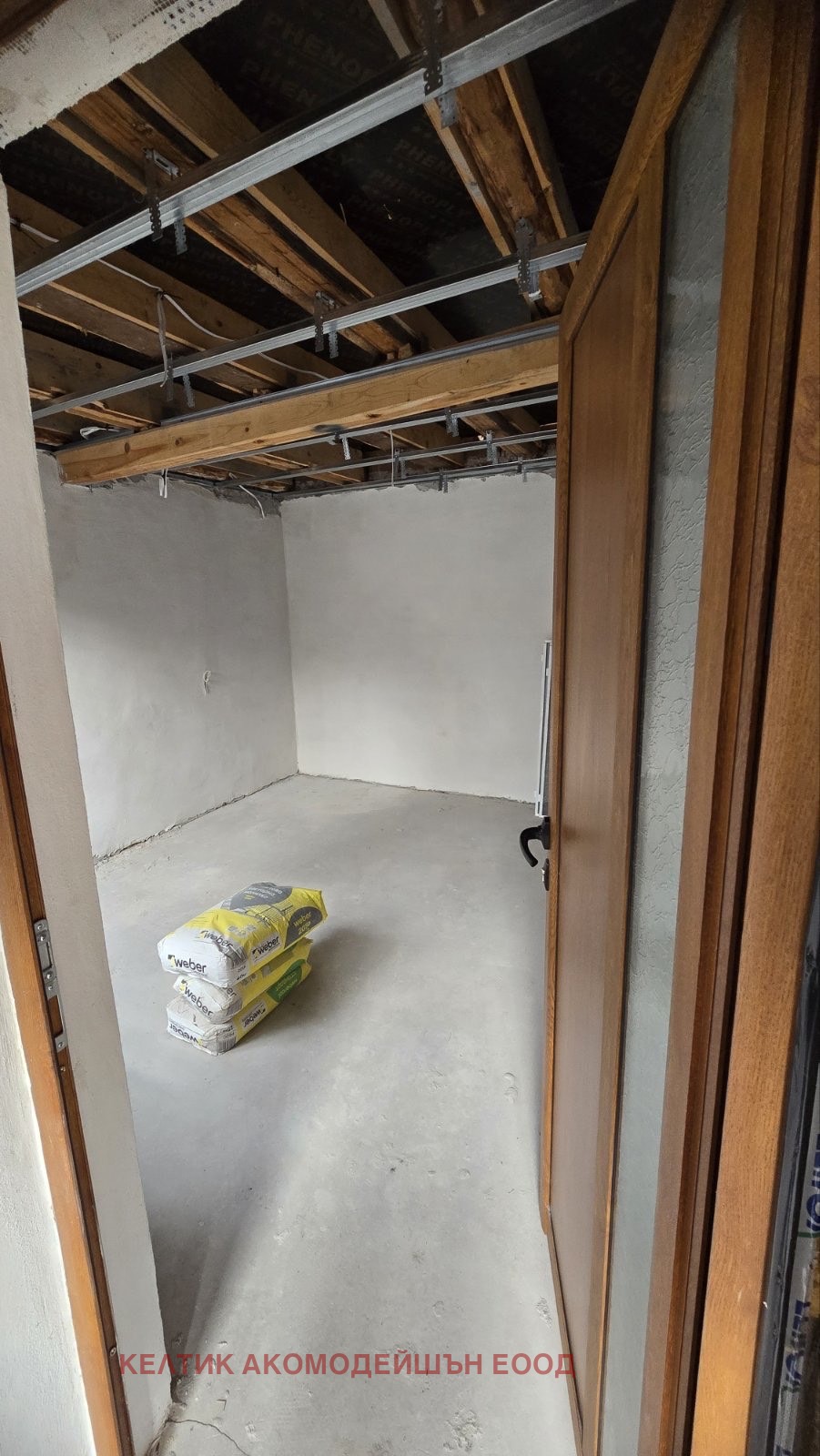 Продава КЪЩА | Imot.bg — изображение 13