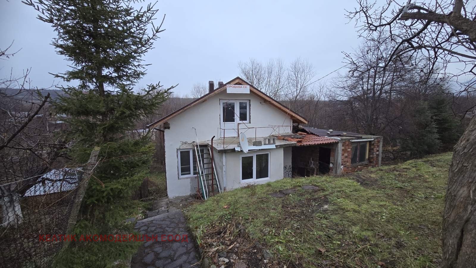 Продава КЪЩА | Imot.bg — изображение 5