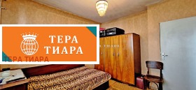 ������� 3-����� | Imot.bg � ����� ������ 6