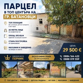 ������� ������ | Imot.bg � ����� ������ 8