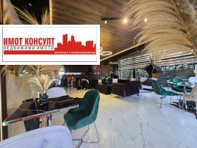 ������� ��������� | Imot.bg � ����� ������ 2