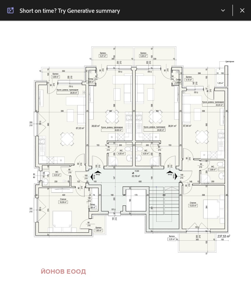 Продава  2-стаен област Бургас , гр. Приморско , 65 кв.м | 17519838 - изображение [2]