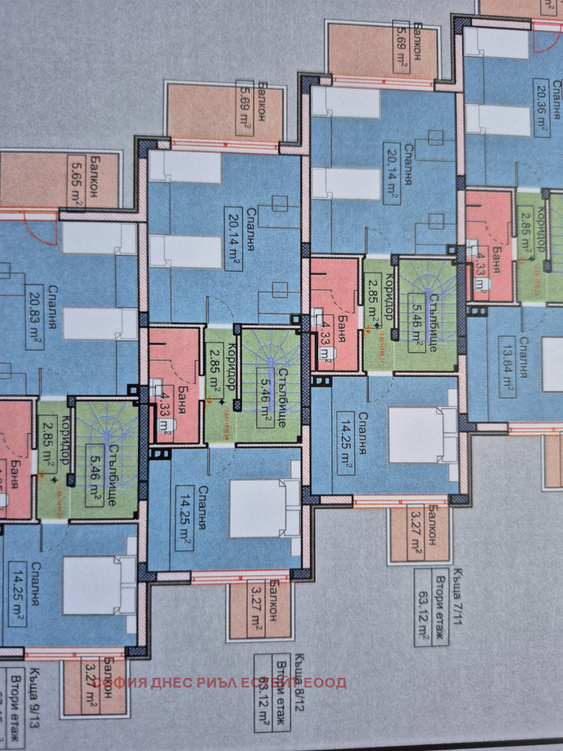 Продава КЪЩА, гр. Костинброд, област София област, снимка 15 - Къщи - 51987614