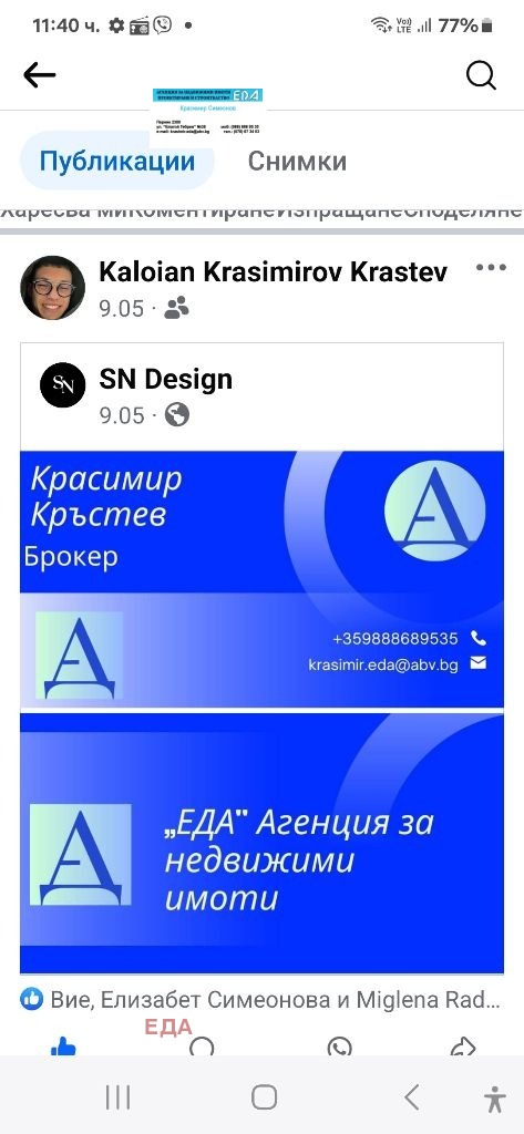 Продава ГАРАЖ, ПАРКОМЯСТО, гр. Перник, Център, снимка 1 - Гаражи и паркоместа - 48597072