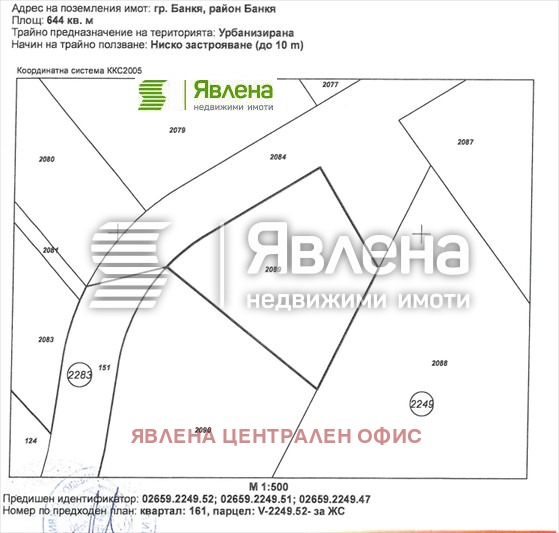 Продава ПАРЦЕЛ, гр. Банкя, област София-град, снимка 1 - Парцели - 47272784