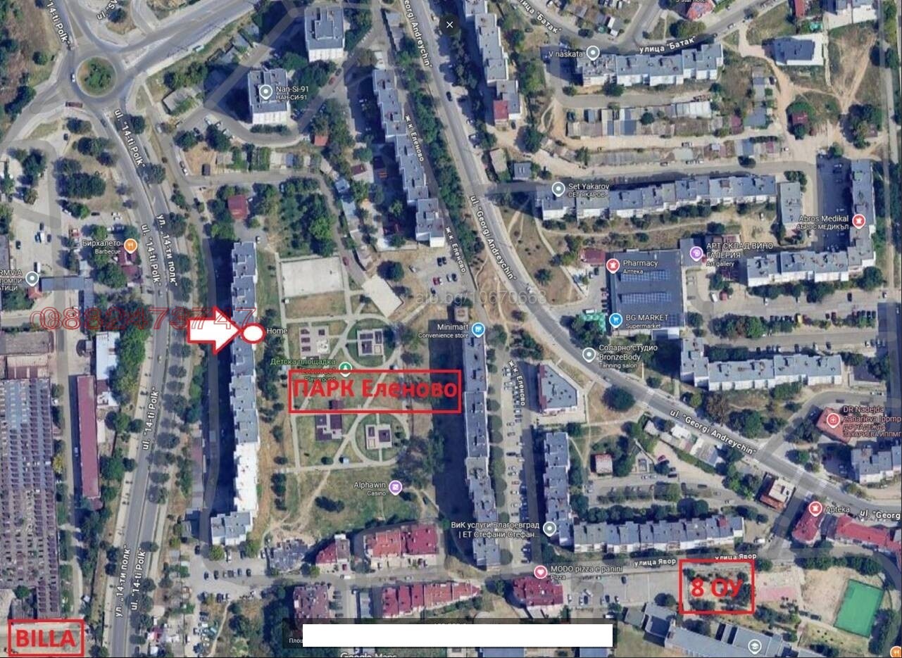 Продава 3-СТАЕН, гр. Благоевград, Еленово 1