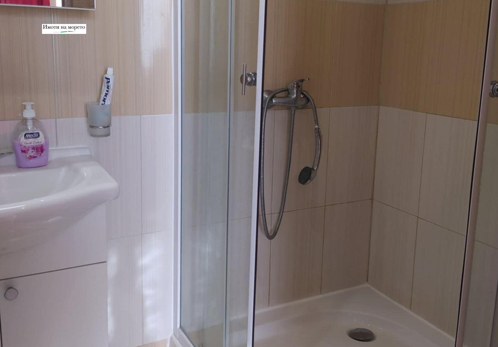 ������� 2-����� | Imot.bg � ����������� 8