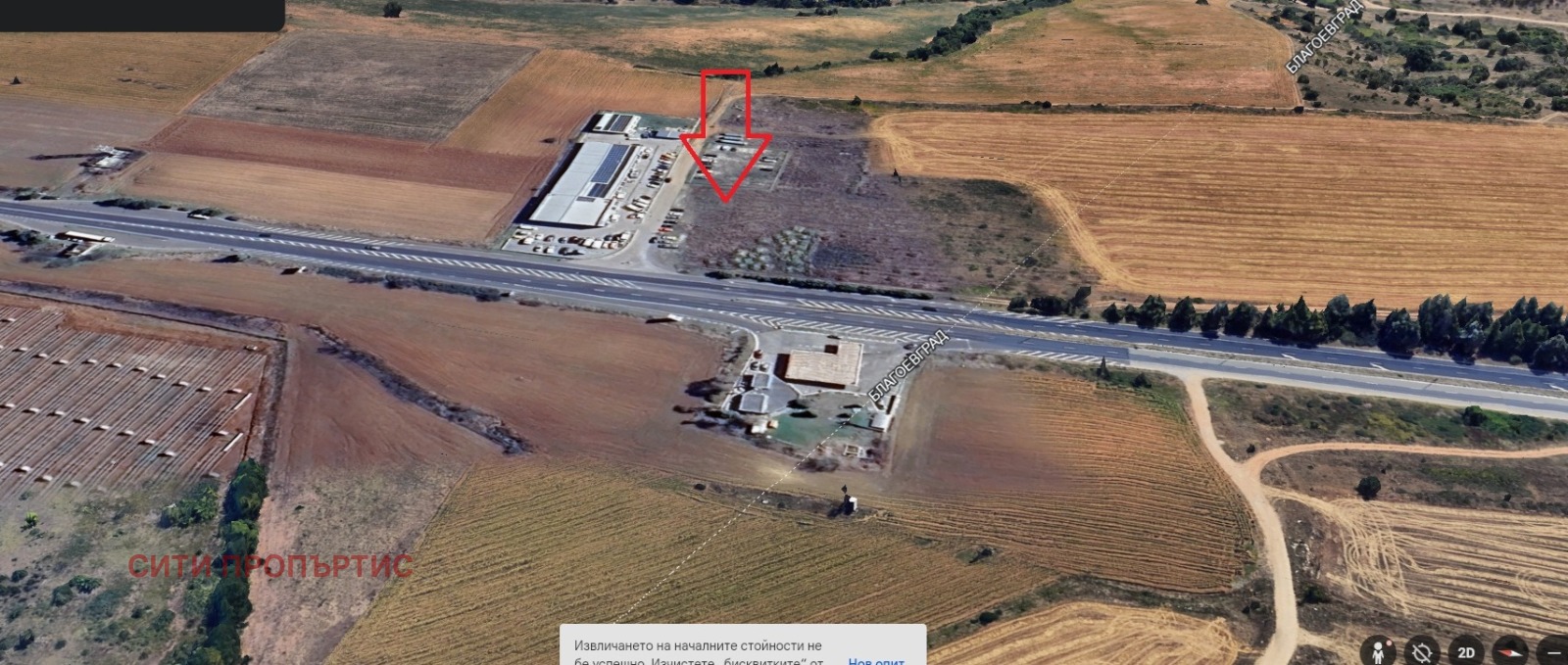 ������� ������ | Imot.bg � ����������� 3
