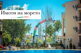 ������� 2-����� | Imot.bg � ����� ������ 17