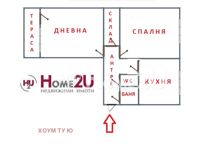 Продава 2-СТАЕН, гр. София, Свобода, снимка 13 - Апартаменти - 56609407